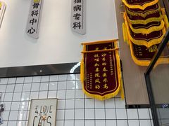 -半岛宠物医院24小时(科华中路店)