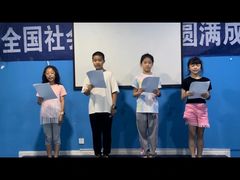 -星起航语言艺术·少儿语言口才(金源购物广场店)