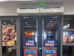 -达美乐比萨(东建路店)