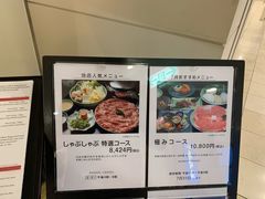 -モリタ屋(JR京都伊势丹店)