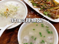 -针姨