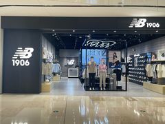 -东莞松山湖万象汇