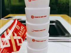 -袁记串串香(北国店)