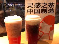 -喜茶(东莞汇一城店)