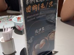 -维园悦谱·海派家常菜(乌鲁木齐南路店)