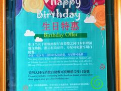 -科尔海悦酒店·柏顿花园餐厅(清河东路店)