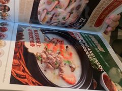 -荔粥记潮汕砂锅粥(太湖路店)