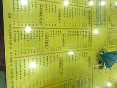 -民信老铺(人民路店)
