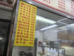 -玉华饮食店(茅台路店)