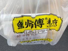 -鲍师傅糕点(观前街店)