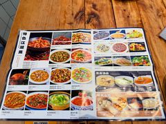 -钟师葱葱鲫鱼·江湖菜(梁家巷店)