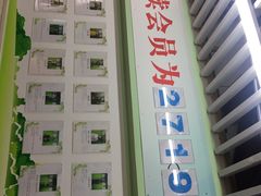 -学知乐教育·幼小衔接·小学科辅导(嘉定镇校区)