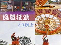 -无锡动物园·太湖欢乐园