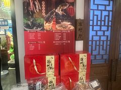 -徽镇小厨·经典徽菜(马连道店)