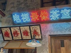 -楠火锅(光谷民族大道店)