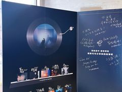 -喜茶(北京五棵松华熙店)