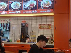 -拼二潮汕牛肉粿条(花城汇店)