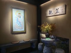 -觀芷隐轩