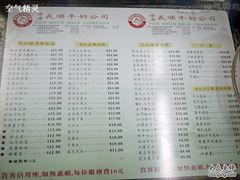 义顺牛奶公司-义顺牛奶公司