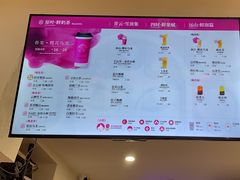 -霸王茶姬(正佳广场店)