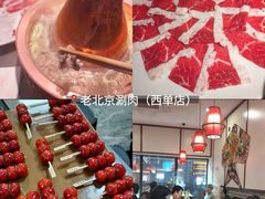 -毛辣果·贵州红酸汤牛肉火锅(西单店)