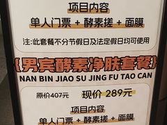 -漫·汤泉