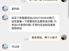 -逃脱反斗城沉浸剧情密室(北京路店)