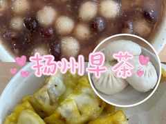 -蒋家桥饺面店(东关街店)