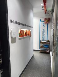 -馨美女性健康管理中心