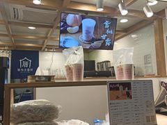 -厝内小眷村(长宁定西路店)