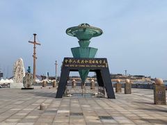 -中华人民共和国水准零点