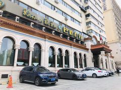 -巴依老爷新疆美食(工体旗舰店)