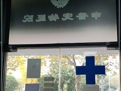 -申普宠物医院·眼科·心内科·影像科(普陀分院)