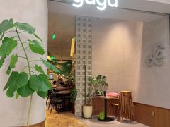 -gaga(北京新中关购物中心店)