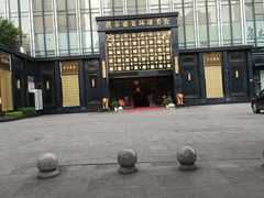 -芭菲盛宴·环球美食(北城国际店)