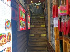 -苗湘食府(十年店)