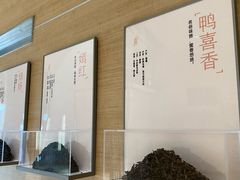 -喜茶(北京五棵松华熙店)