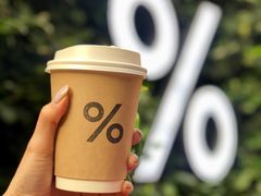 -% Arabica阿拉比卡咖啡(武康路店)