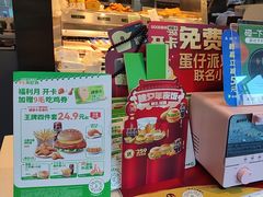 -德克士精巧店(大宁百联精巧PL店)