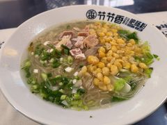 -节节香.成都非遗肥肠粉(总店)