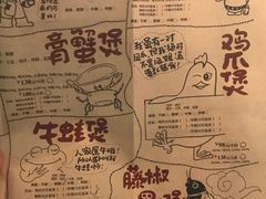 -胖哥俩肉蟹煲(河北勒泰购物中心店)
