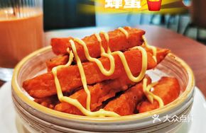 Japanese Honey Mustard Sweet Potato Fries