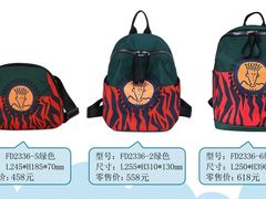 -五环Outlets(高新工厂店)