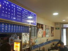 -白杨包子(通达街店)