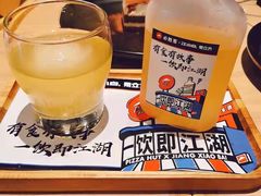 -必胜客(滕州荆河店)