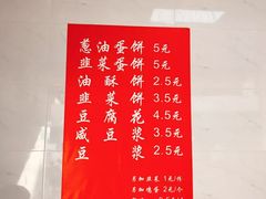 -老客满蛋饼(双塔市集店)