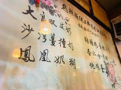 -海天堂(玉带濠店)