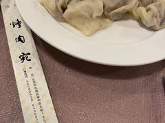 -烤肉宛饭庄(北新桥店)