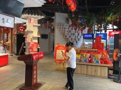 -老蒲鲜·地标·非遗美食(涵江店)