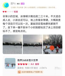 -268童话露营农场·烧烤·团建